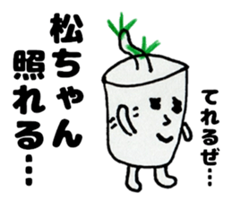 MacchanSticker sticker #13937079