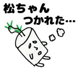 MacchanSticker sticker #13937081