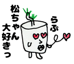 MacchanSticker sticker #13937086