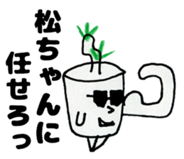 MacchanSticker sticker #13937087