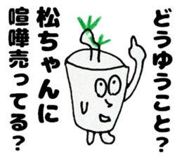 MacchanSticker sticker #13937092