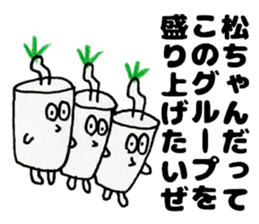 MacchanSticker sticker #13937096