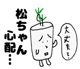 MacchanSticker sticker #13937098