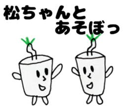 MacchanSticker sticker #13937100