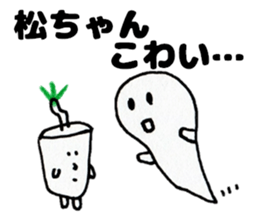 MacchanSticker sticker #13937103