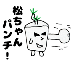 MacchanSticker sticker #13937105