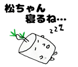 MacchanSticker sticker #13937107