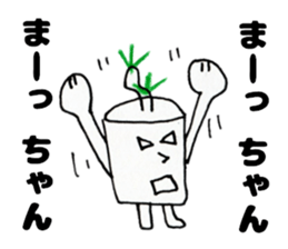 MacchanSticker sticker #13937109