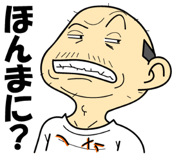 Uncle of Osaka3 sticker #13937138