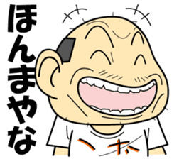 Uncle of Osaka3 sticker #13937142