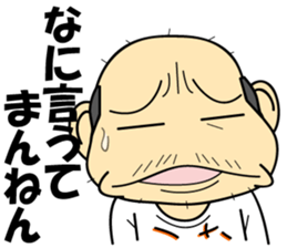 Uncle of Osaka3 sticker #13937148