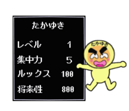 stickers for TAKAYUKI sticker #13937239