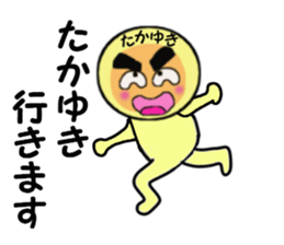 stickers for TAKAYUKI sticker #13937241