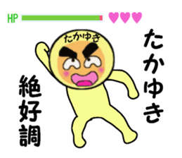 stickers for TAKAYUKI sticker #13937244