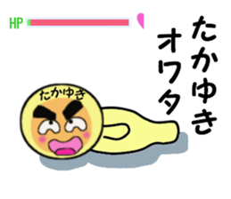 stickers for TAKAYUKI sticker #13937245