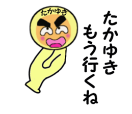 stickers for TAKAYUKI sticker #13937247