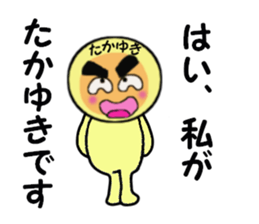 stickers for TAKAYUKI sticker #13937251