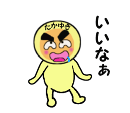 stickers for TAKAYUKI sticker #13937253