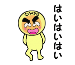 stickers for TAKAYUKI sticker #13937259