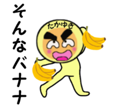 stickers for TAKAYUKI sticker #13937261