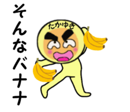 stickers for TAKAYUKI sticker #13937261