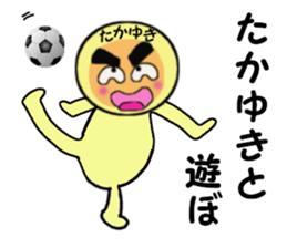 stickers for TAKAYUKI sticker #13937263