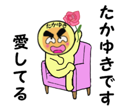 stickers for TAKAYUKI sticker #13937271