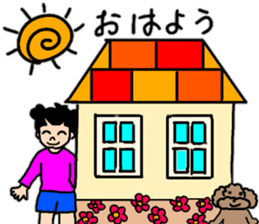 Funny house stamp sticker #13937326