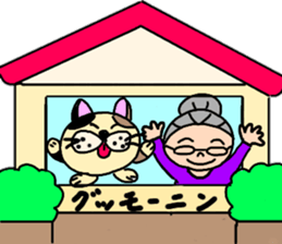 Funny house stamp sticker #13937327