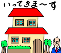 Funny house stamp sticker #13937328
