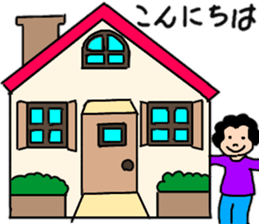 Funny house stamp sticker #13937330