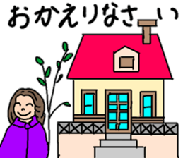 Funny house stamp sticker #13937332