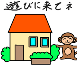 Funny house stamp sticker #13937333