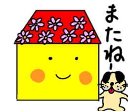 Funny house stamp sticker #13937338