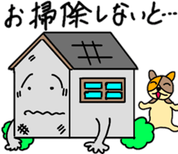 Funny house stamp sticker #13937339