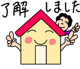 Funny house stamp sticker #13937342