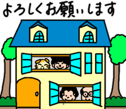Funny house stamp sticker #13937345