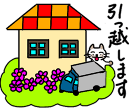 Funny house stamp sticker #13937346