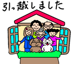 Funny house stamp sticker #13937347