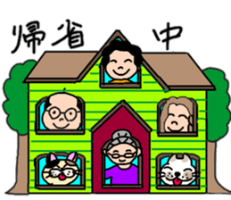 Funny house stamp sticker #13937348