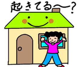 Funny house stamp sticker #13937350