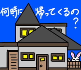 Funny house stamp sticker #13937351