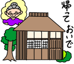 Funny house stamp sticker #13937352