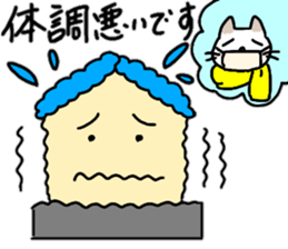 Funny house stamp sticker #13937353