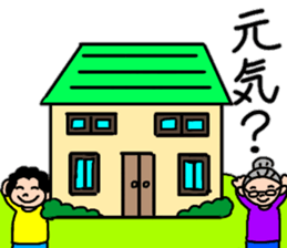 Funny house stamp sticker #13937355