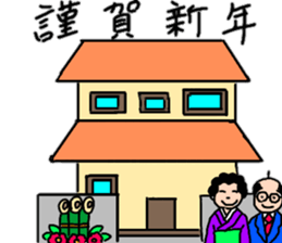 Funny house stamp sticker #13937358