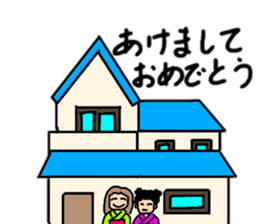 Funny house stamp sticker #13937359