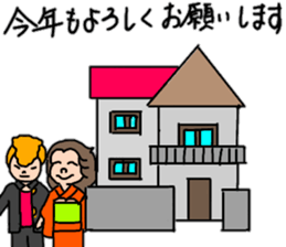 Funny house stamp sticker #13937360