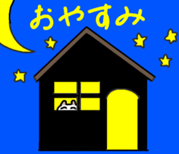 Funny house stamp sticker #13937364