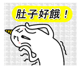 Cute Unicorns 2 sticker #13937408